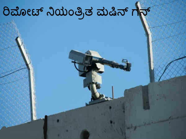 ಗಿಜ್ಬಾಟ್ ಗಿಜ್ಬಾಟ್