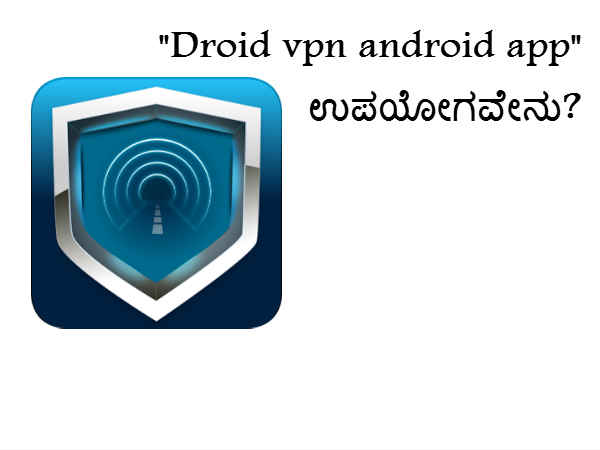 ಐಡಿಯಾದಲ್ಲಿ ಉಚಿತ 3G ಇಂಟರ್ನೆಟ್‌ ಬಳಕೆ