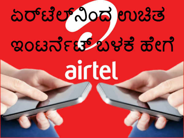 ಗಿಜ್ಬಾಟ್ ಗಿಜ್ಬಾಟ್