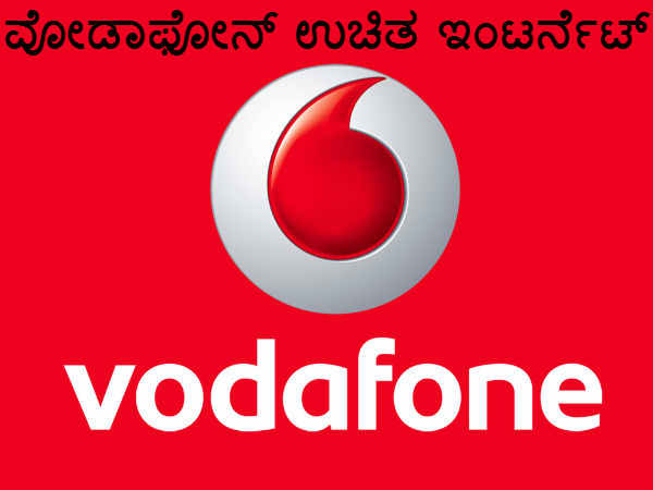 ಗಿಜ್ಬಾಟ್ ಗಿಜ್ಬಾಟ್