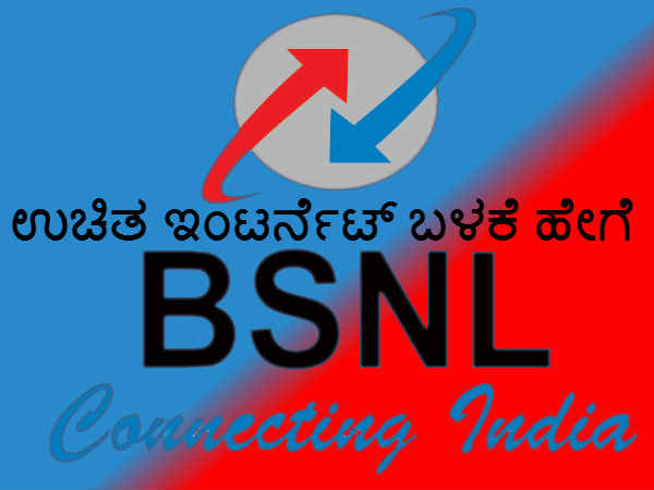 ಗಿಜ್ಬಾಟ್ ಗಿಜ್ಬಾಟ್