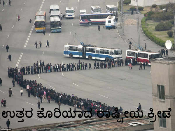 ಗಿಜ್‌ಬಾಟ್‌