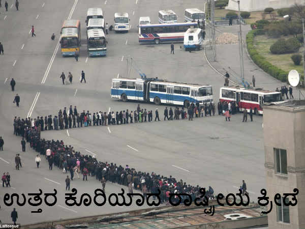 ಗಿಜ್ಬಾಟ್ ಗಿಜ್ಬಾಟ್