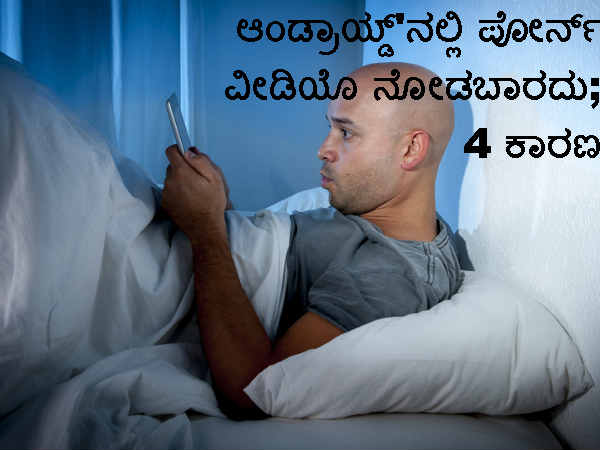ಗಿಜ್ಬಾಟ್ ಗಿಜ್ಬಾಟ್