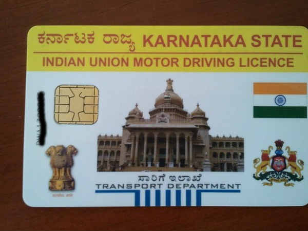 ಡ್ರೈವಿಂಗ್ ಲೈಸೆನ್ಸ್ ಡ್ರೈವಿಂಗ್ ಲೈಸೆನ್ಸ್
