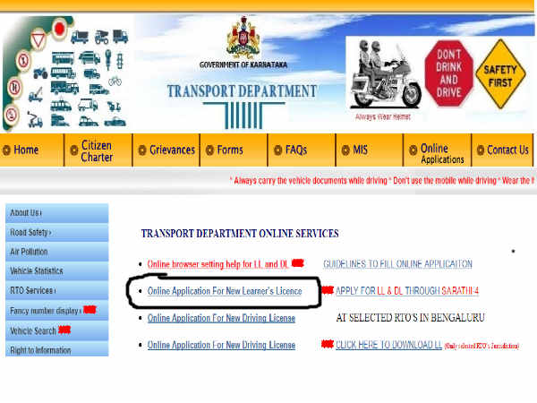 ಡ್ರೈವಿಂಗ್ ಲೈಸೆನ್ಸ್‌ಗಾಗಿ ಆನ್‌ಲೈನ್ ಅರ್ಜಿ