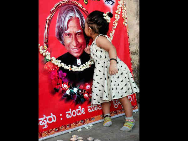 ಕರ್ನಾಟಕ ಕರ್ನಾಟಕ