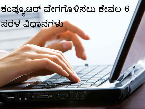 ಗಿಜ್ಬಾಟ್ ಗಿಜ್ಬಾಟ್