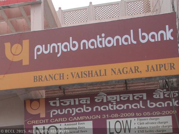 ಪಂಜಾಬ್ ನ್ಯಾಶನಲ್ ಬ್ಯಾಂಕ್