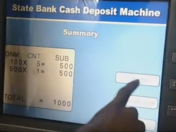 ಕೆಲವೊಮ್ಮೆ ಕೆಲವೊಂದು ನೋಟು ಹೊರಗಡೆ ಬರುತ್ತದೆ