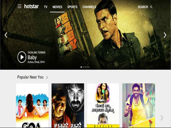 ಹಾಟ್ಸ್ಟಾರ್ (HOTSTAR) ಹಾಟ್ಸ್ಟಾರ್ (HOTSTAR)