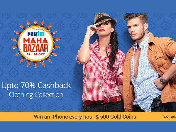 #2 ಡಿಸ್ಕೌಂಟ್ಸ್ 