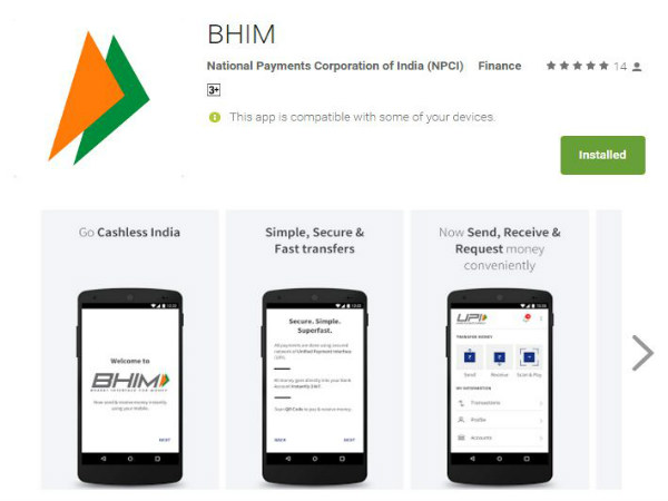 ಭೀಮ್ ಆಪ್ ಬಳಸುವುದು ಹೇಗೆ?