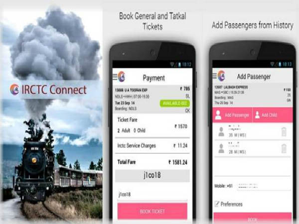 ಮುಂದಿನ ತಲೆಮಾರಿನ ಇ-ಟಿಕೇಟ್: