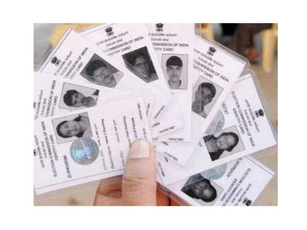 ವೋಟರ್ ಐಡಿ ಲಿಂಕ್ ವೋಟರ್ ಐಡಿ ಲಿಂಕ್
