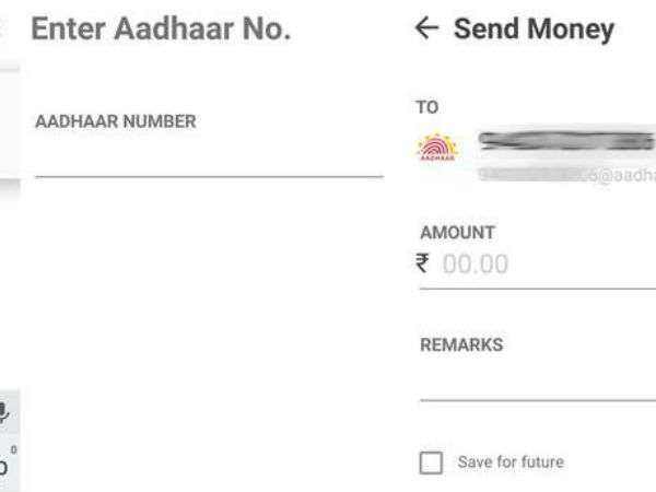 ಆಧಾರ್ ನಂಬರ್ ಮತ್ತು ಮಾಹಿತಿಯನ್ನು ತುಂಬಿರಿ. 