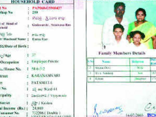 #4 ಬೆರಳಚ್ಚು ಮತ್ತು ಭಾವಚಿತ್ರ ದೃಡೀಕರಣ