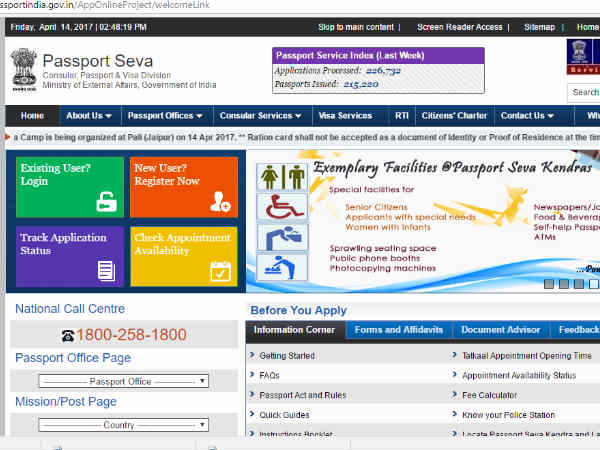 ಅರ್ಜಿ ಹಾಕುವುದೆಲ್ಲಿ..?