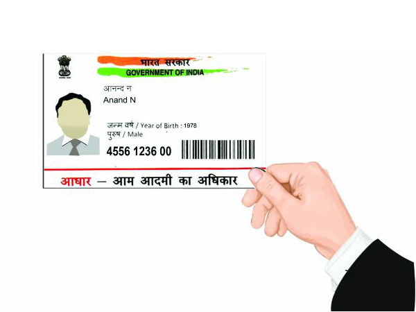 ಆಧಾರ್ ಕಳೆದರೆ ಚಿಂತೆ ಬೇಡ: