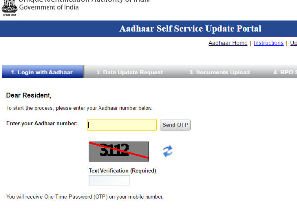 ನಿಮ್ಮ ಆಧಾರ್ ನಂಬರ್ ಎಂಟರ್ ಮಾಡಿ.