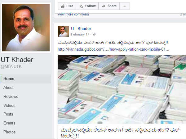 #6 ಸಲ್ಲಿಸಬೇಕಾದ ದಾಖಲೆಗಳು