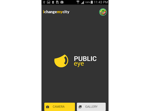 ಇವುಗಳ ಕುರಿತು ದೂರು ದಾಖಲಿಸಬಹುದು: ಇವುಗಳ ಕುರಿತು ದೂರು ದಾಖಲಿಸಬಹುದು: