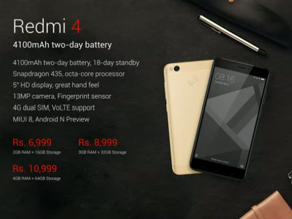ಶಿಯೋಮಿ ರೆಡ್‌ಮಿ 4 ಬೆಲೆ: