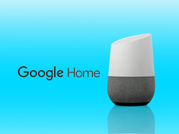 ಗೂಗಲ್ ಹೋಮ್ ಗೆ ಮತ್ತಷ್ಟು ಶಕ್ತಿ: