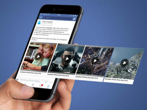 ಮೊಬೈಲ್ ಡೇಟಾ ಉಳಿತಾಯ!!