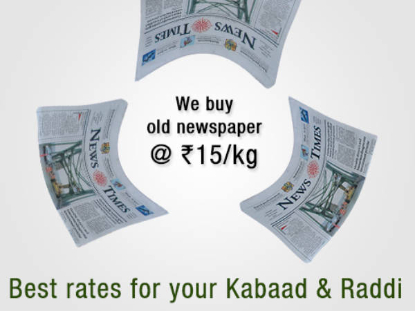 ಆಪ್ ಕಾರ್ಯನಿರ್ವಹಣೆ ಹೇಗೆ?