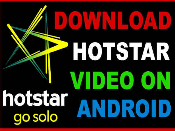 ಹೊಸ ಹಾಟ್‌ಸ್ಟಾರ್ ಆಪ್ ಡೌನ್‌ಲೋಡ್ ಮಾಡಿ.!!