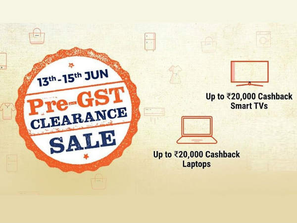 ಮೂರುದಿನ ಗಳ ಸೇಲ್: 