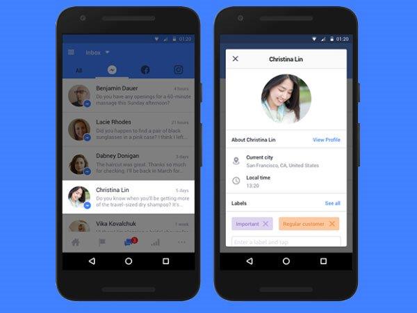 ಪ್ರೊಟೆಕ್ಟ್ ಯುವರ್ ಪ್ರೋಫೈಲ್!! 