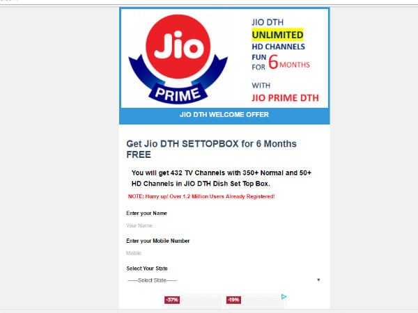 ಜಿಯೋ DTH ಅಧಿಕೃತವಾಗಿ ಲಾಂಚ್ ಆಗಿಲ್ಲ: 