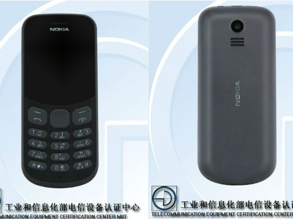 ಜಿಯೋ ಫೀಚರ್ ಫೋನ್ ಎದುರಾಗಿ ನೋಕಿಯಾದಿಂದ 1000ರೂ.ಗೆ ಮತ್ತೊಂದು ಫೀಚರ್ ಪೋನ್..!! ಜಿಯೋ ಫೀಚರ್ ಫೋನ್ ಎದುರಾಗಿ ನೋಕಿಯಾದಿಂದ 1000ರೂ.ಗೆ ಮತ್ತೊಂದು ಫೀಚರ್ ಪೋನ್..!!