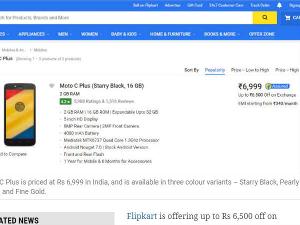 ಮೊಟೊ ಸಿ ಪ್ಲಸ್ ಡಿಸ್‌ಪ್ಲೇ ಮತ್ತು ಪ್ರೊಸೆಸರ್ !!