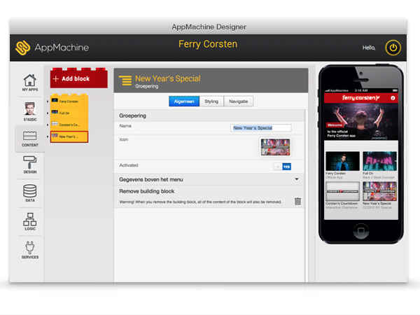 ಆಪ್ ಮಷಿನ್( App Machine)
