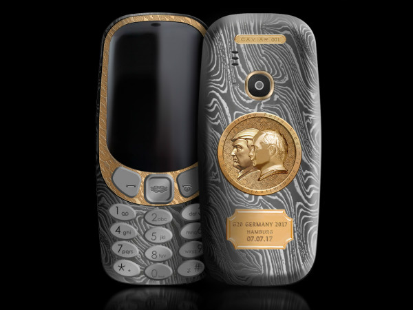 ಪುಟಿನ್-ಟ್ರೆಂಪ್