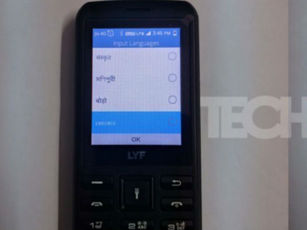 ಕನ್ನಡದಲ್ಲಿಯೂ ಮಾಹಿತಿ ಲಭ್ಯ.!!