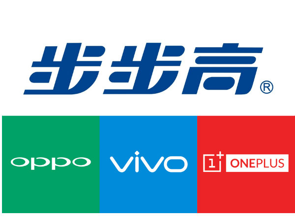 1995ರಲ್ಲಿ BBK ಎಲೆಕ್ಟ್ರಾನಿಕ್ಸ್ ಕಂಪನಿ ಸ್ಥಾಪನೆ: 