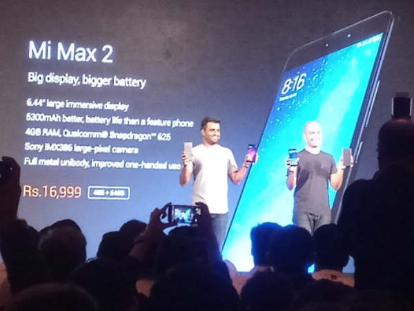 ಮೈ ಮ್ಯಾಕ್ಸ್ 2 ಬೆಲೆ ಎಷ್ಟು? 