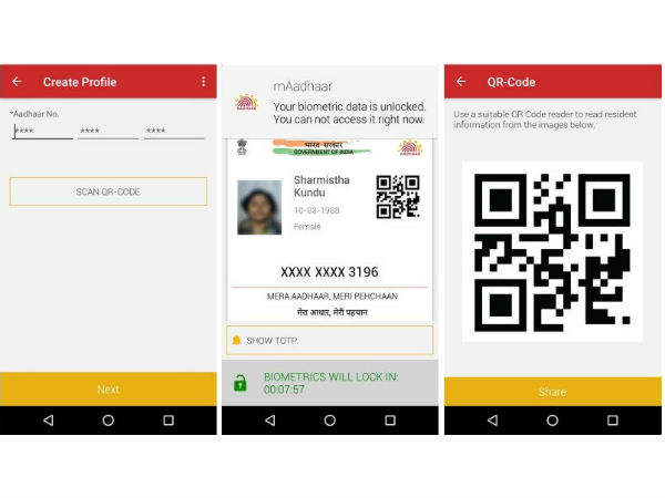 ಅಲ್ಲದೇ ಬಯೋಮೆಟ್ರಿಕ್ ಲಾಕ್ ಮಾಡಬಹುದು: