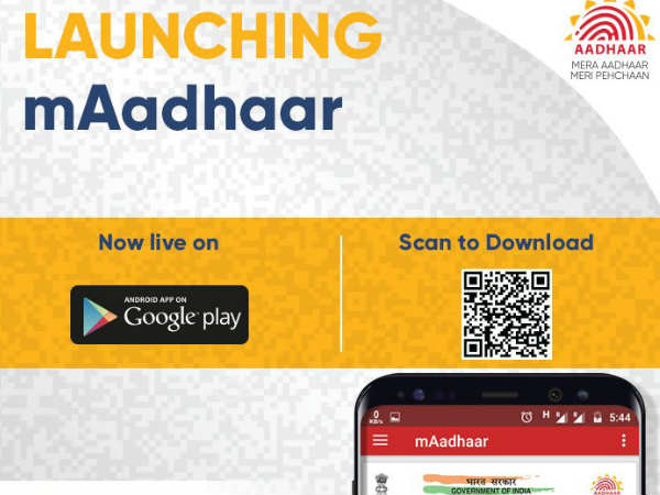 ಗೂಗಲ್ ಪ್ಲೇ ಸ್ಟೋರಿನಲ್ಲಿದೆ: