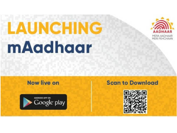 ಇದು ಪಾಕೆಟ್ ಆಧಾರ್ ಆಗಲಿದೆ: