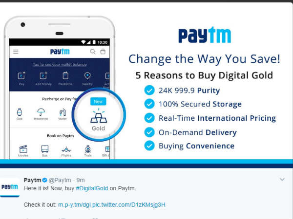 ಗ್ಯಾರಂಟಿ ಚಿನ್ನ!!