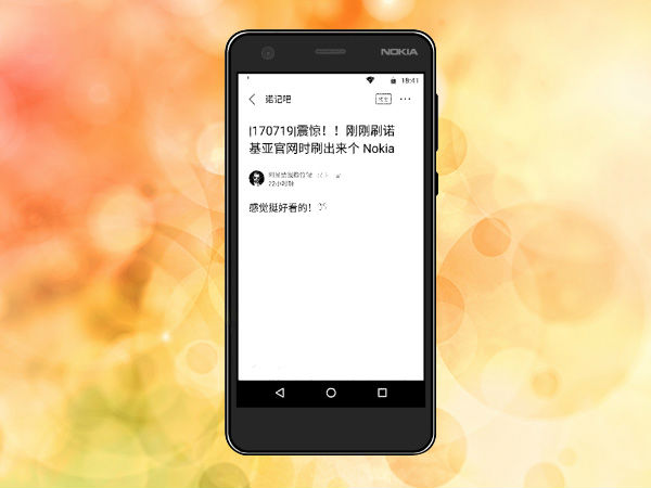 ನೋಕಿಯಾ 2