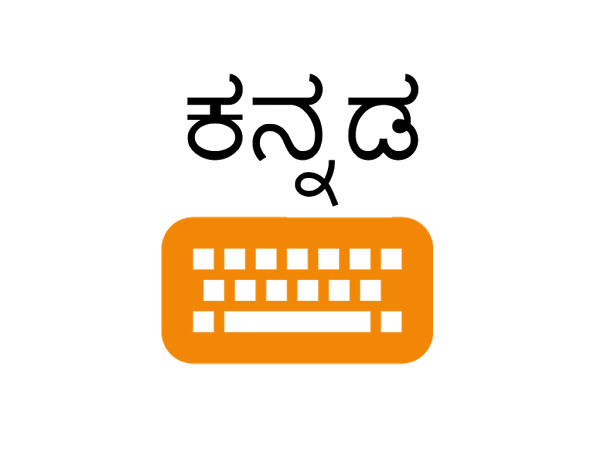 ಲಿಪಿಕಾರ್ ಆಪ್: