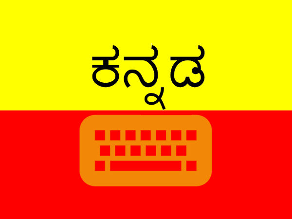 ಪ್ಲೇ ಸ್ಟೋರಿನಲ್ಲಿ ಲಭ್ಯ: