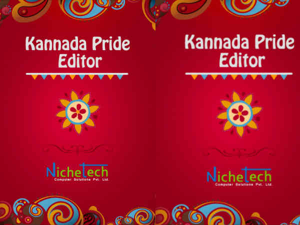 ಕನ್ನಡ ಪ್ರೈಡ್ಎಡಿಟರ್ (annada Pride Editor)