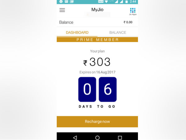 ಮೈಜಿಯೋ ಆಪ್ ತೆರೆಯಿರಿ.!!